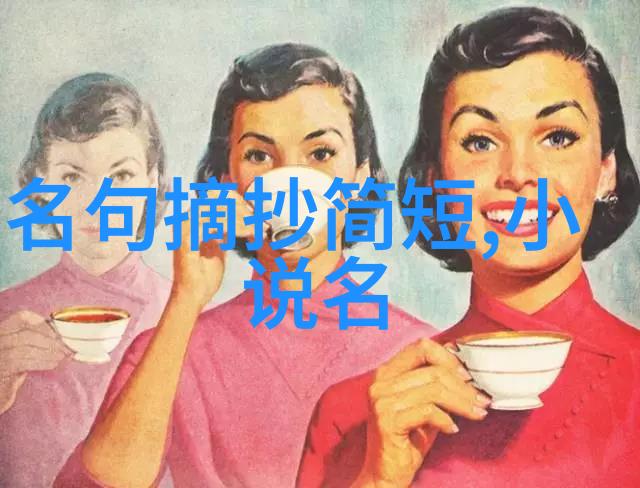 长生乐