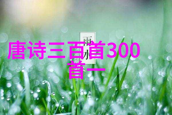 意在静天下岂唯食营丘