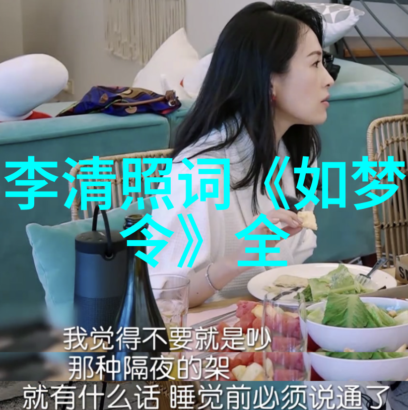 唐代诗人的山水情怀