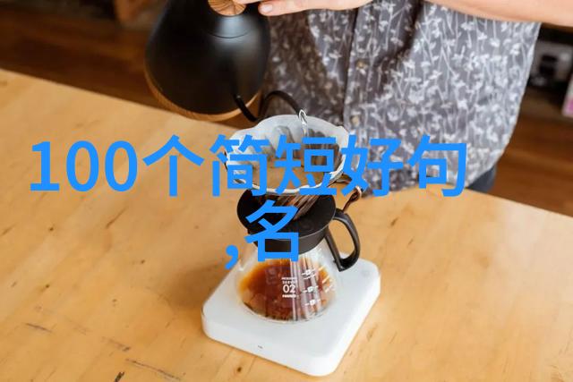 名句候馆梅残溪桥柳细的翻译