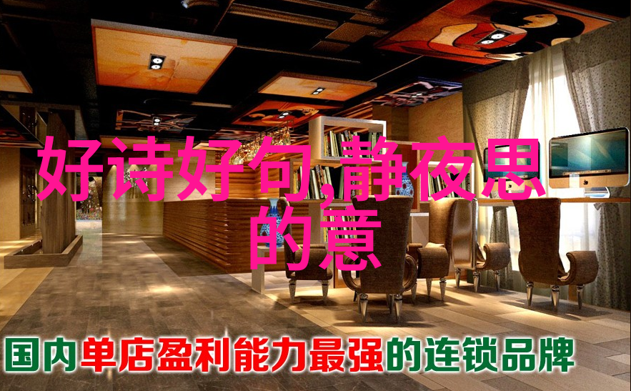 20字幽默大师摘抄大会笑翻天
