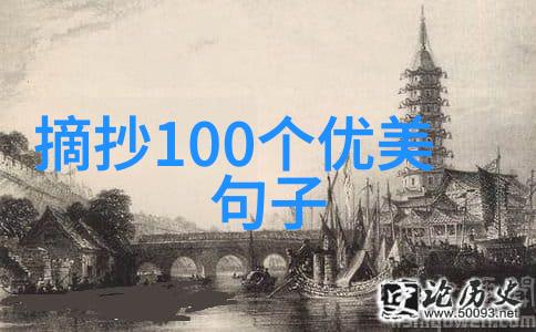 遇见徐志摩的散文与我相遇