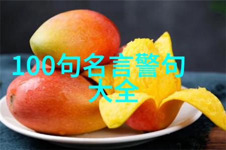 蝶恋花暮春