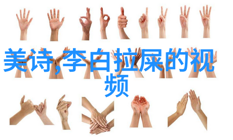 历史上最诡异的一首诗古代神秘意象的反思