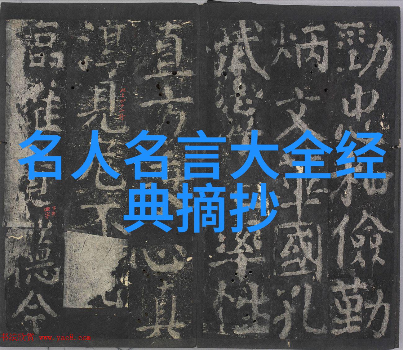 南吕香罗带 四季题情