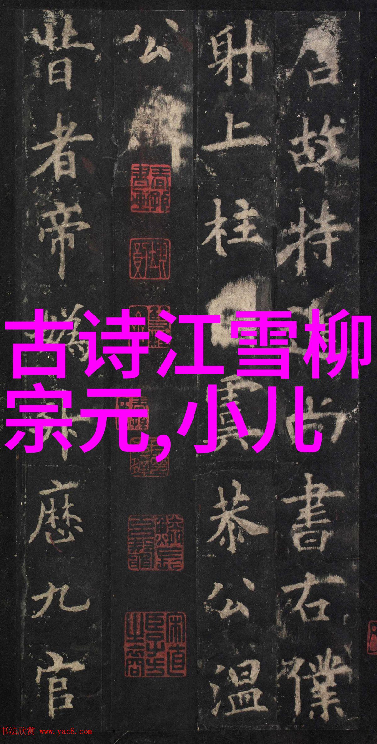 古韵长廊诗词的时光之旅