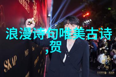 古诗词知识 - 唐宋名家风范解读古典诗词中的意