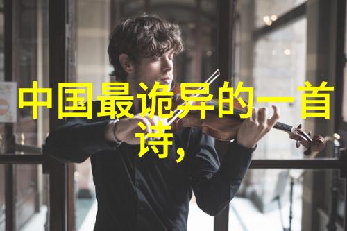中国古代的科举制度及其对社会的影响