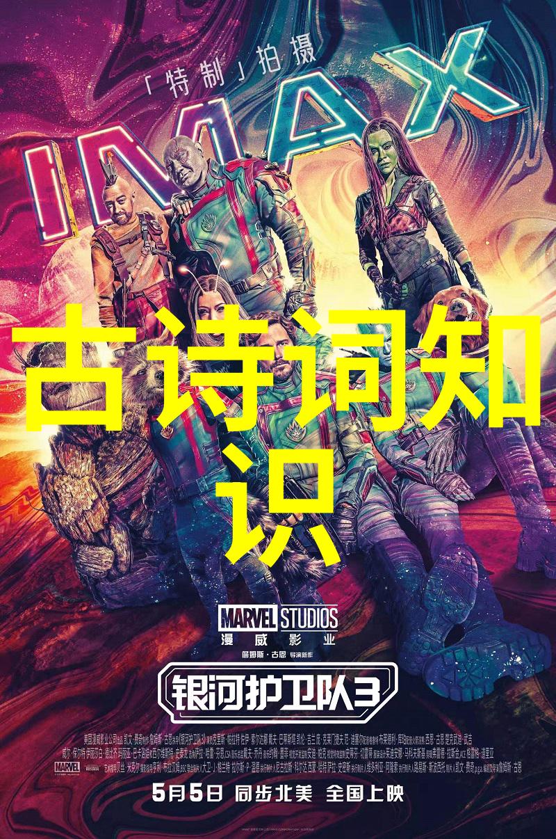 极目高亭横远岫