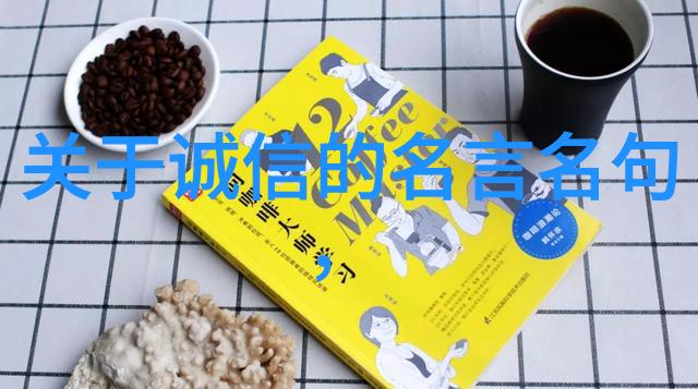 名句若对黄花孤负酒怕黄花也笑人岑