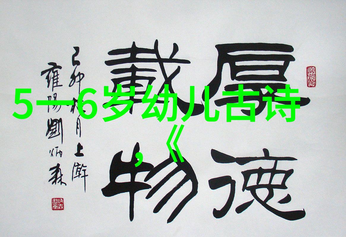 长歌行古诗朗诵传承中华文化的艺术