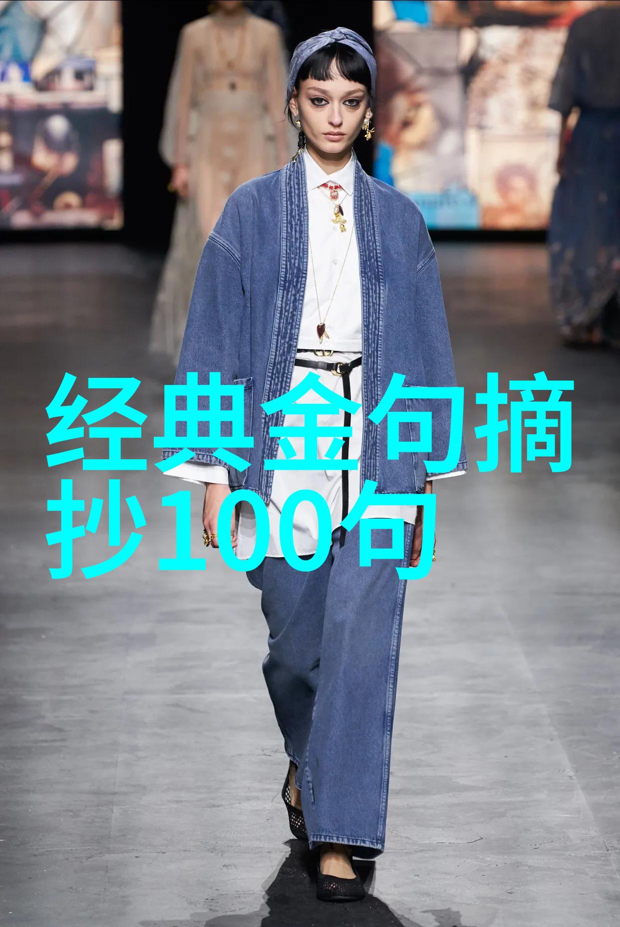 沙岸菊开花霜枝果垂实