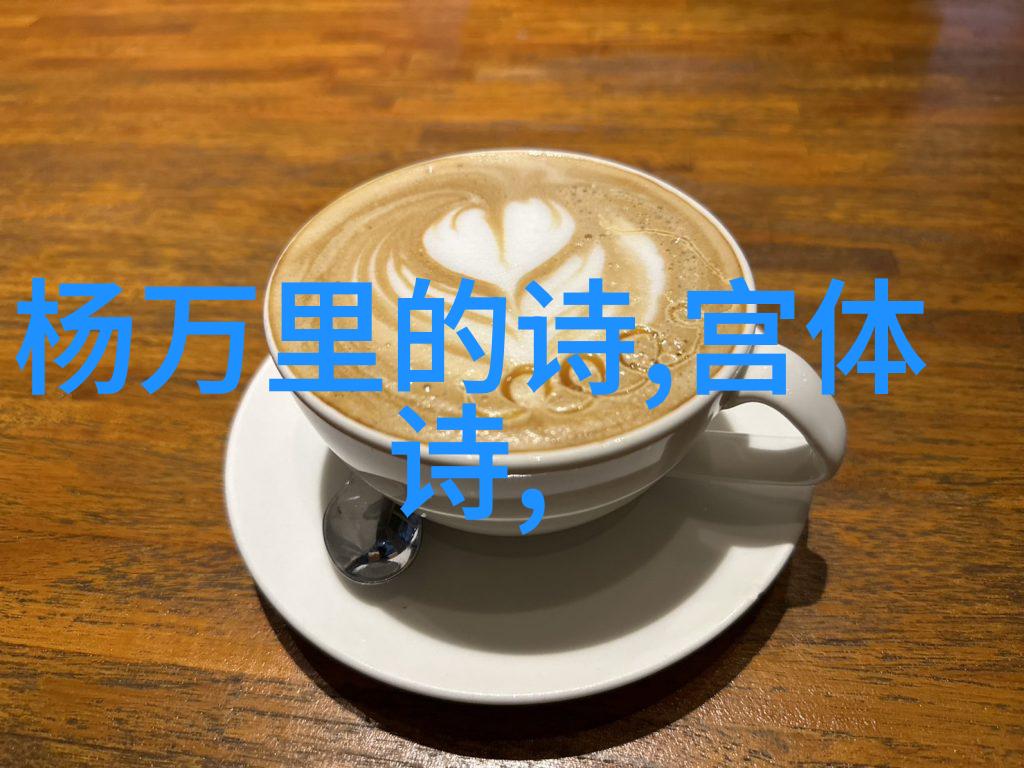 百里杜氏 简介