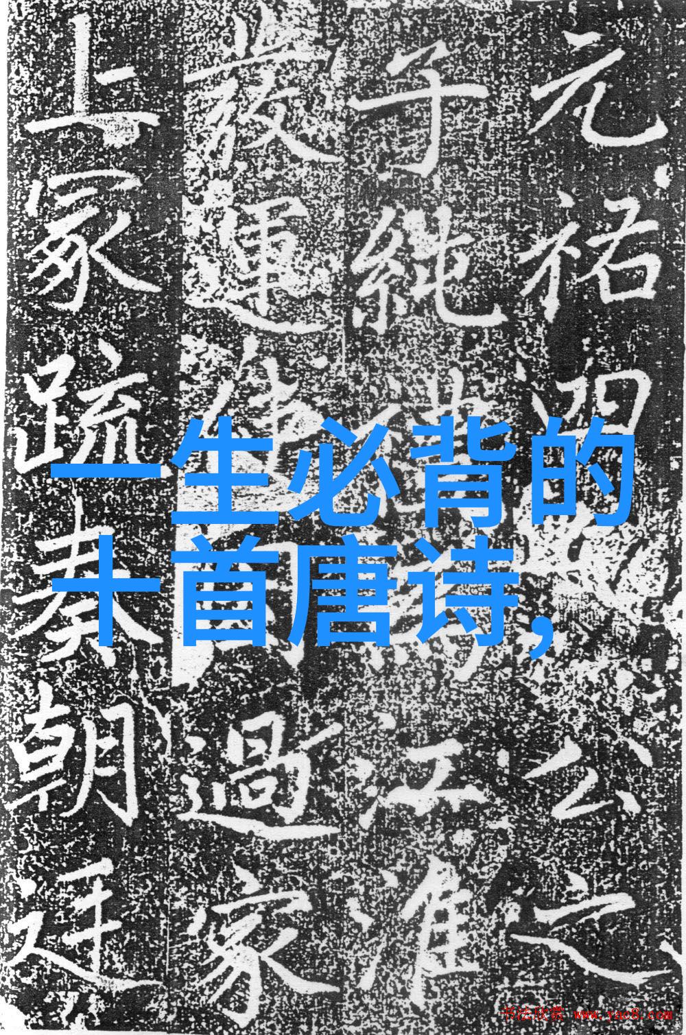 郫城令 简介