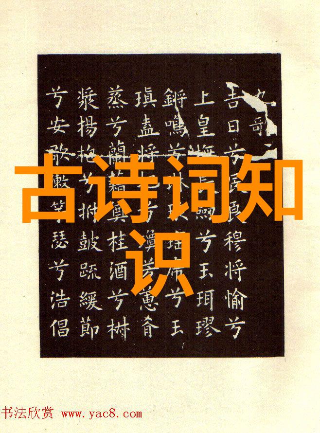 孤愤