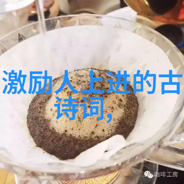名言智语引领思想之光