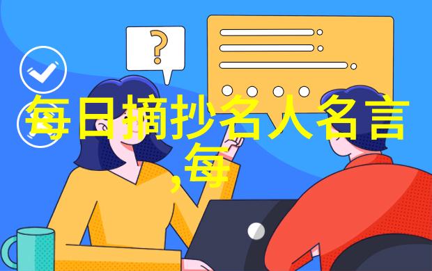 水龙吟代寿贾秋壑
