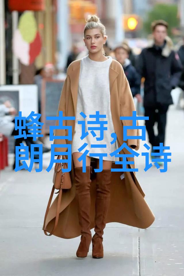 高中古诗文必背64篇探索经典与记忆的