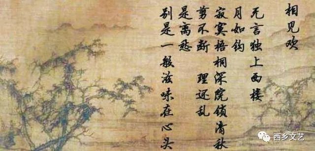 李煜词集_李煜词集乌夜啼_李煜词集长相思/
