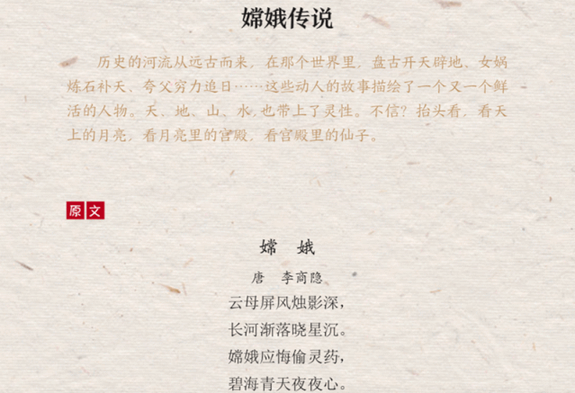 古诗词历史典故_诗词历史故事_古诗词历史/