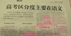 将中国传统古诗词与历史巧妙结合这