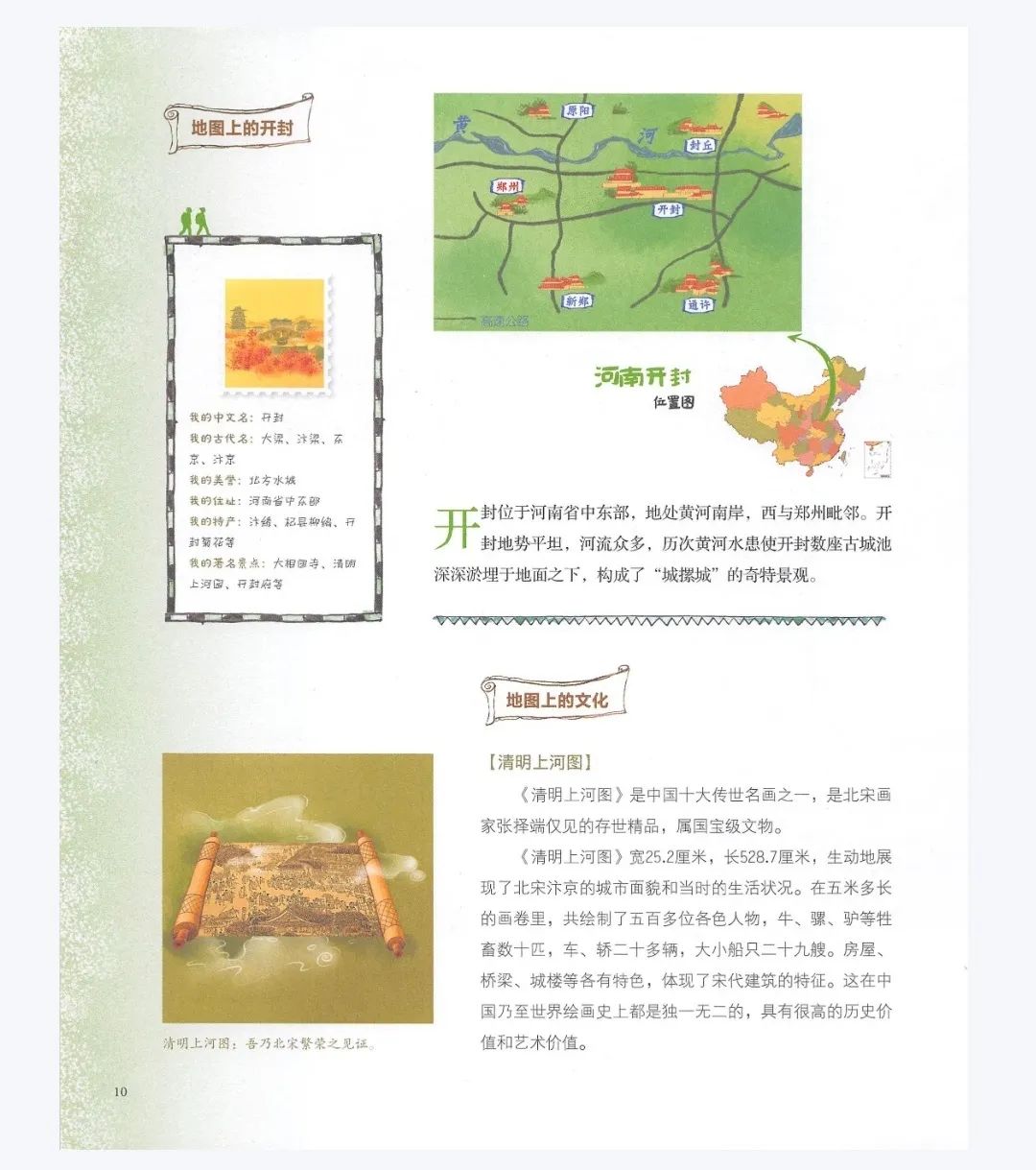 古诗词历史典故_古诗词历史_古诗词中的历史知识/