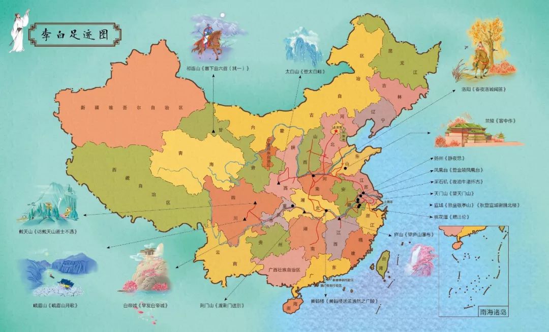 古诗词中的历史知识_古诗词历史_古诗词历史典故/
