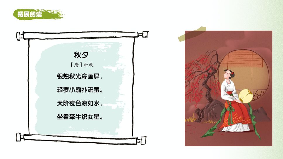 古诗词历史典故_古诗词历史_古诗词中的历史知识/
