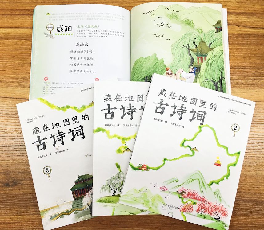 古诗词历史_古诗词中的历史知识_古诗词历史典故/