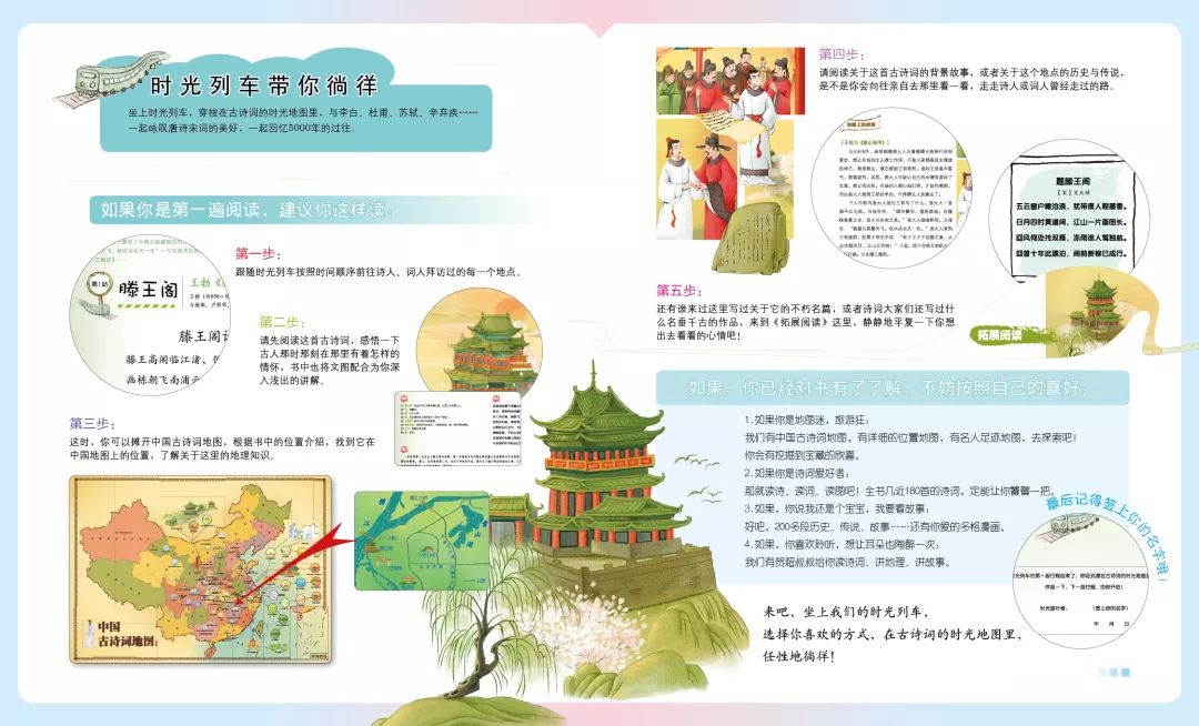 古诗词中的历史知识_古诗词历史典故_古诗词历史/