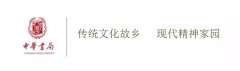 照花前后镜古典诗词与科普写作 古诗