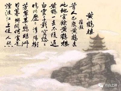 古诗黄鹤楼朗读_黄鹤楼古诗_古诗黄鹤楼送孟浩然之广陵古诗/