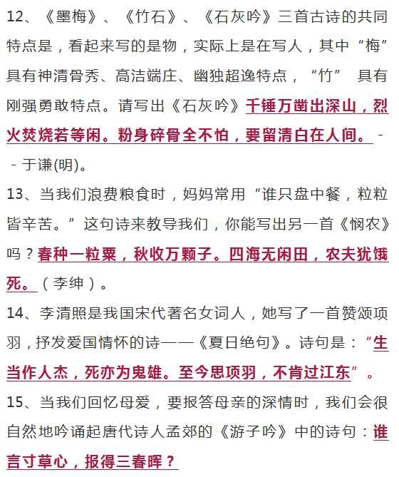 古徽商怨妇诗词_古文体知识与诗词创作_古诗词知识/