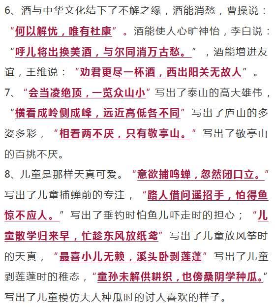 古文体知识与诗词创作_古徽商怨妇诗词_古诗词知识/