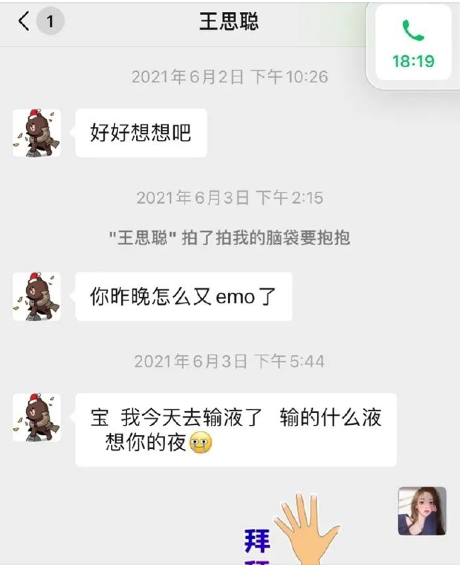 古诗谐音句子_谐音古诗_古诗谐音诗/