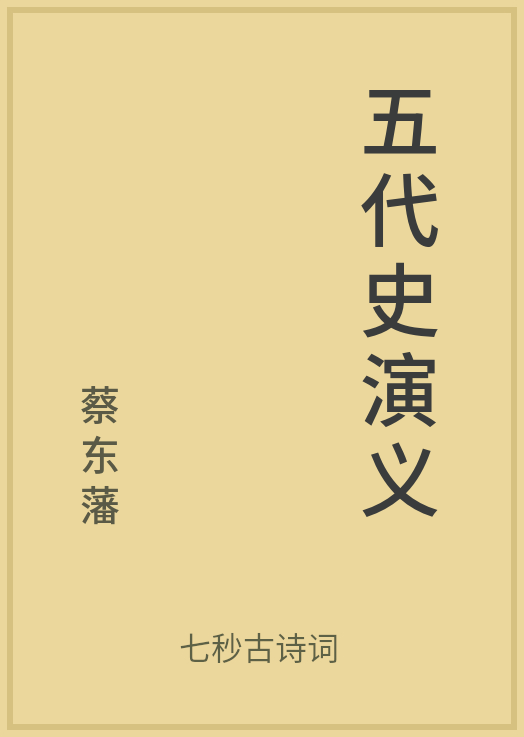 古言情诗词_岭南古诗词作者_古诗词历史/