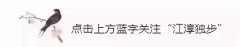 吉康与广灵散