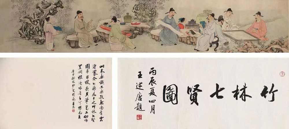 广陵散/