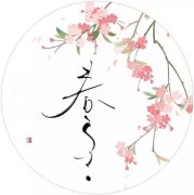 最完整的诗词知识大全整理得太有心