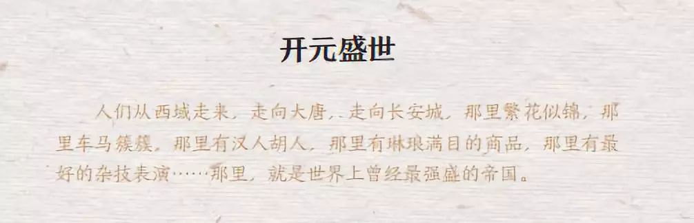 古诗词历史_诗词历史故事_古诗词历史典故