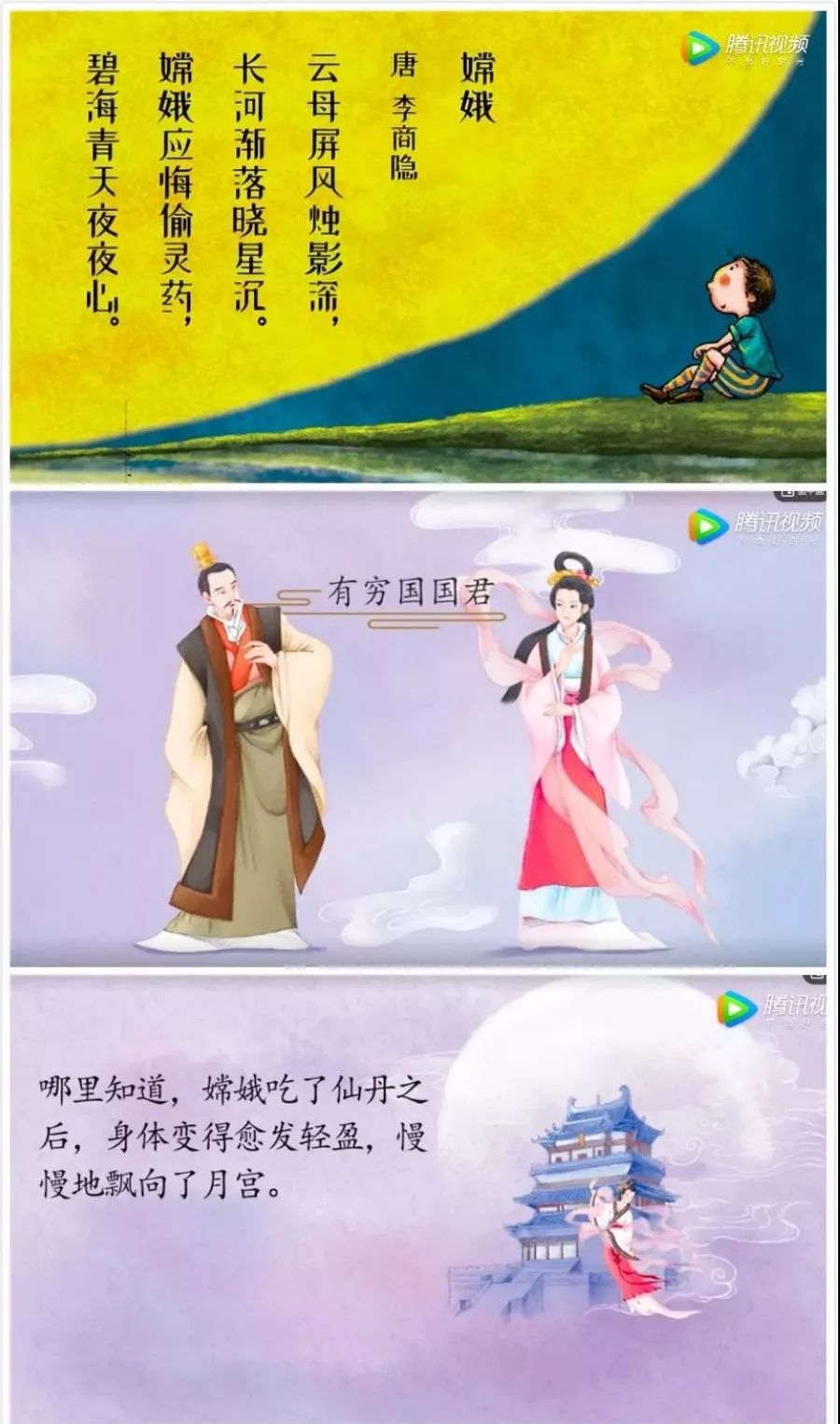古诗词历史_古诗词历史典故_诗词历史故事
