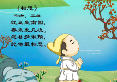 有关古诗词的资料