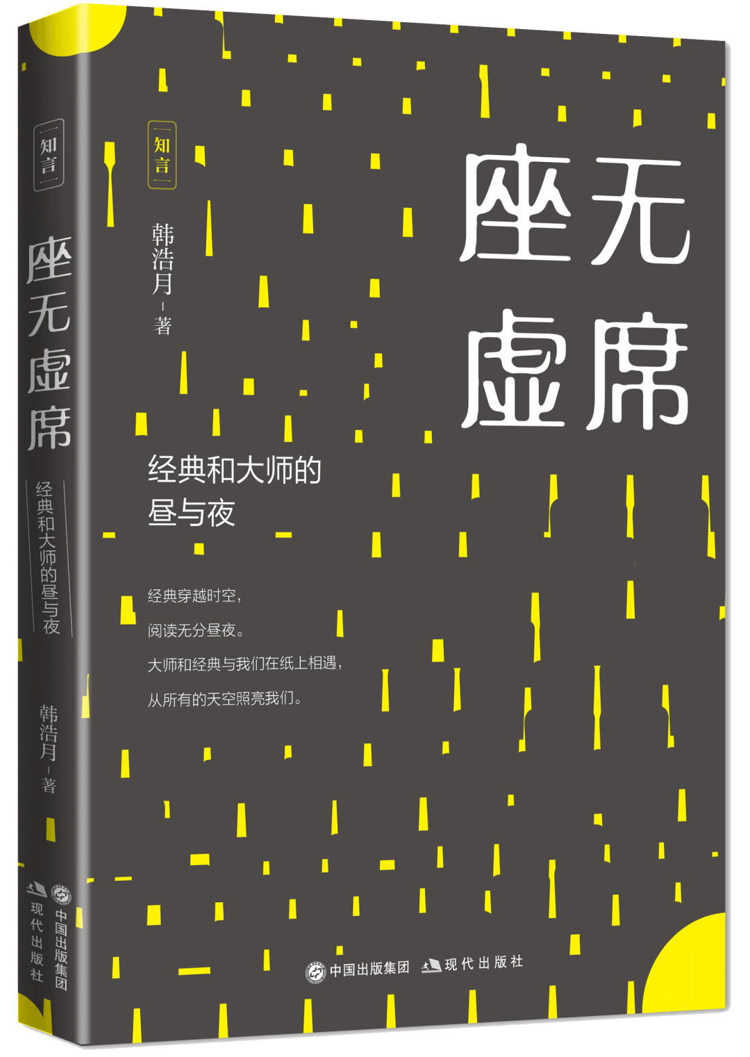 诗词历史故事_古代历史诗_古诗词历史