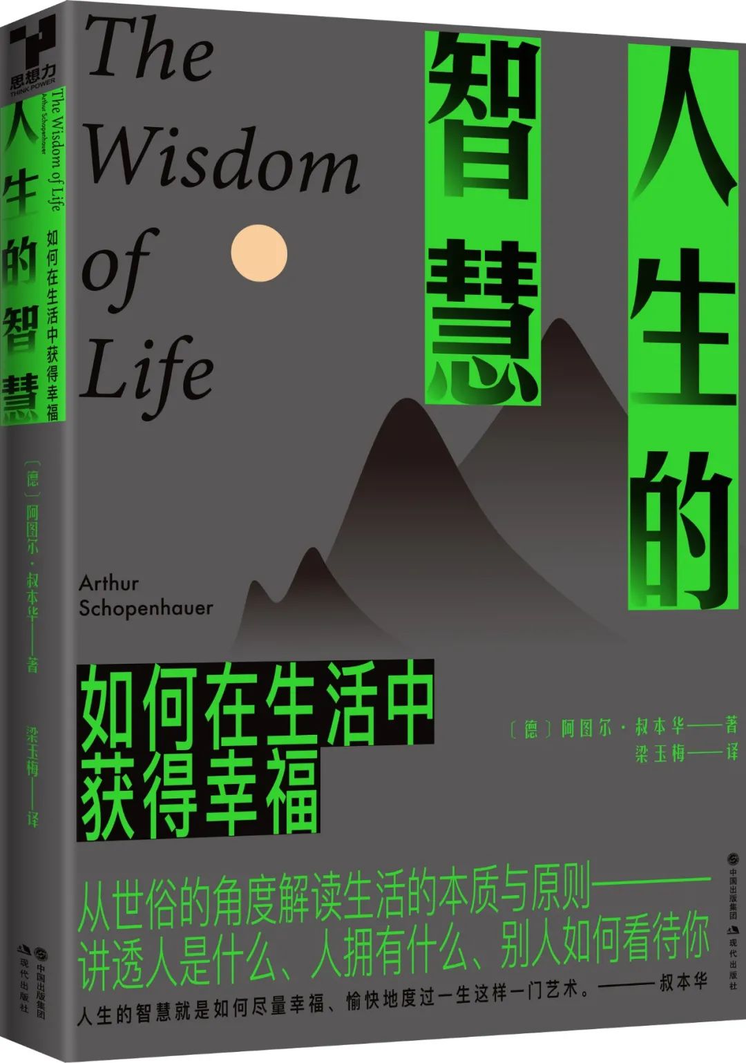 诗词历史故事_古诗词历史_古代历史诗