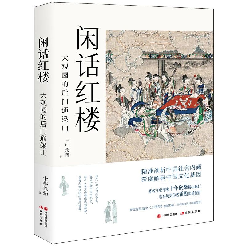 古代历史诗_古诗词历史_诗词历史故事