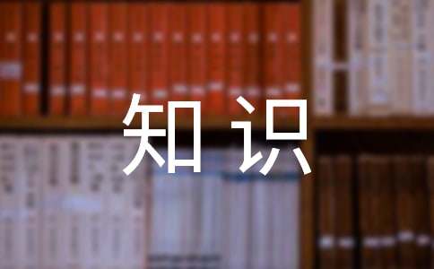 七年级语文上册课外古诗词知识点归纳