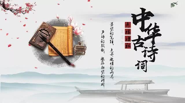 诗词历史故事_古诗词历史_古诗词中的历史知识
