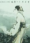酹江月万花园用朱行父韵呈制帅赵端