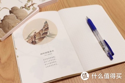 书中的内容，配图也是相当的有感觉。