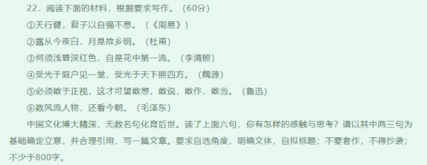 古诗词历史_诗词历史故事_古诗词历史典故